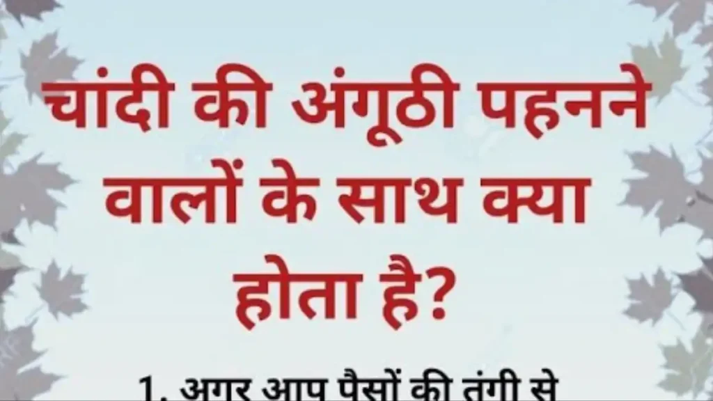 Money Vastu Shastra In Hindi